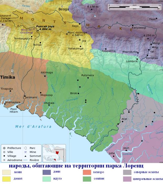 Блог - Парк Лоренц: уникальное место, где можно увидеть ледники, кенгуру и райских птиц Парк Лоренц: уникальное место, где можно увидеть ледники, кенгуру и райских птиц