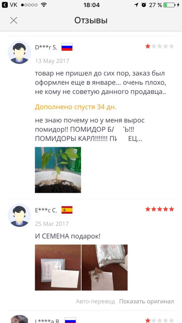 Китайцы продолжают отнимать хлеб у Петросяна Китайцы продолжают отнимать хлеб у Петросяна