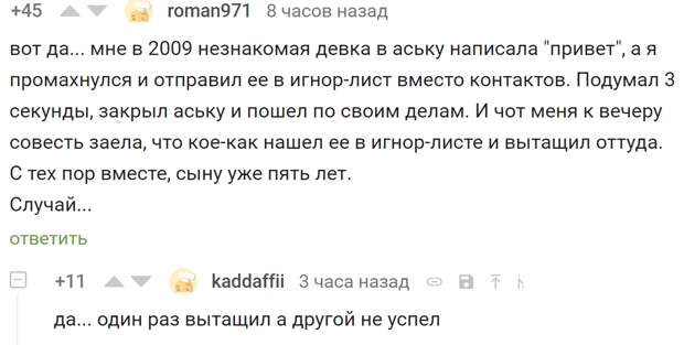 Смешные комментарии. Подборка chert-poberi-kom-chert-poberi-kom-17180625062020-2 картинка chert-poberi-kom-17180625062020-2