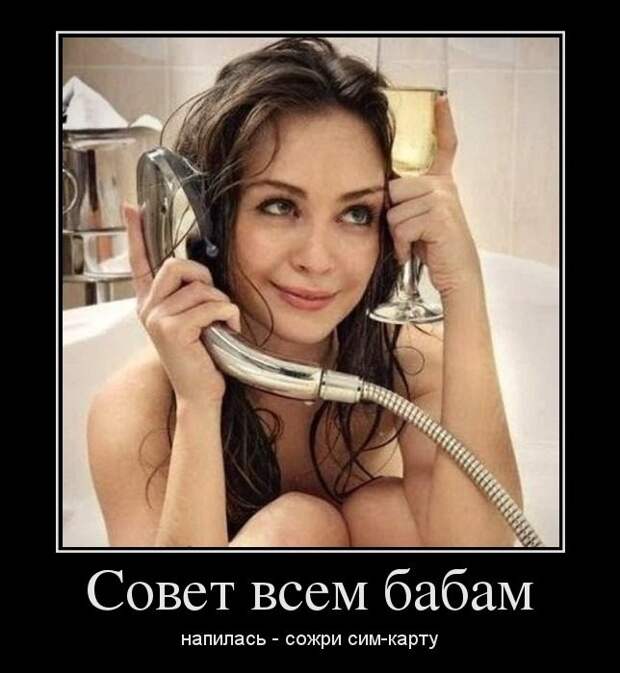 Cвежая порция демотиваторов Cвежая порция демотиваторов