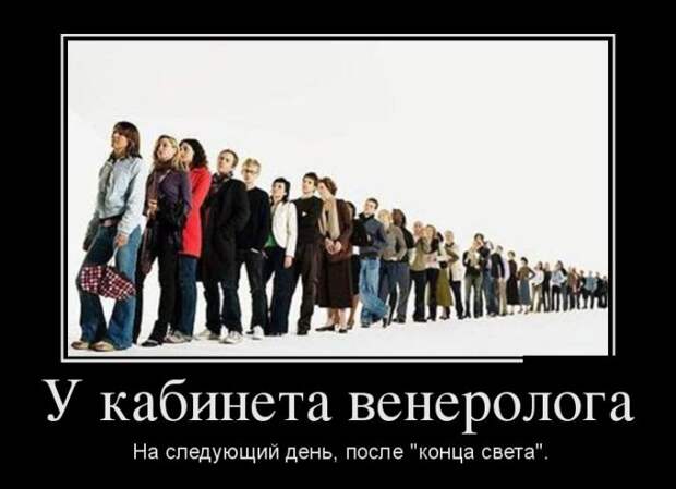 Демотиваторы (30 фото)
