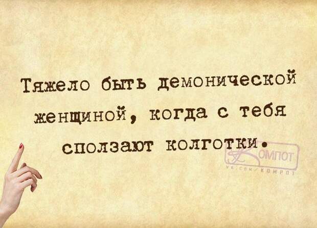 Спор с женщиной - как охота на слона... Спор с женщиной - как охота на слона...