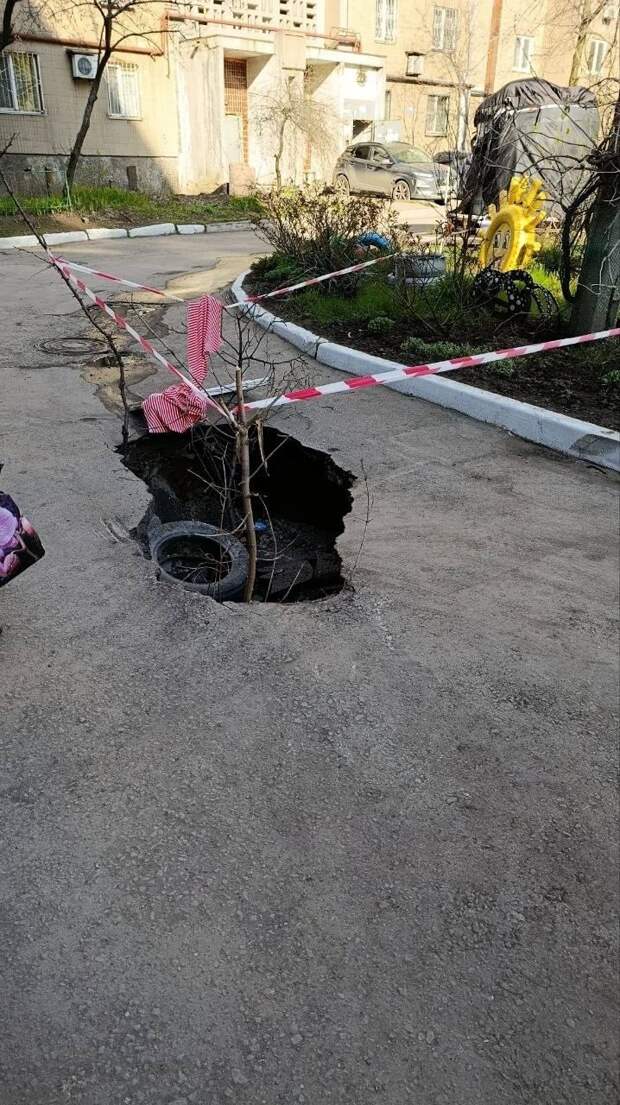 Провалился асфальт на Церетели 14
