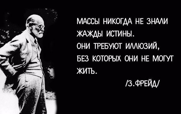 10 мыслей Зигмунда Фрейда, к которым стоит прислушаться