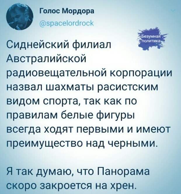 Политические комментарии из инета