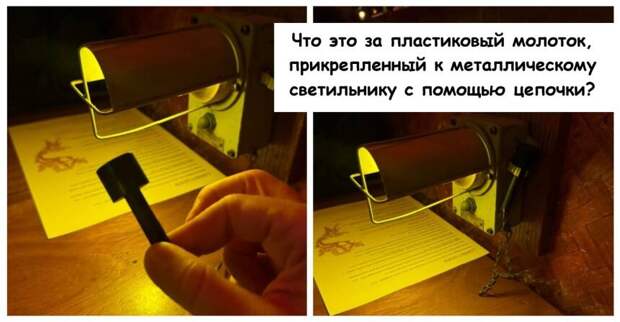 Мы сначала тоже не поняли, что это, но интернет всё объяснил: 15 фото