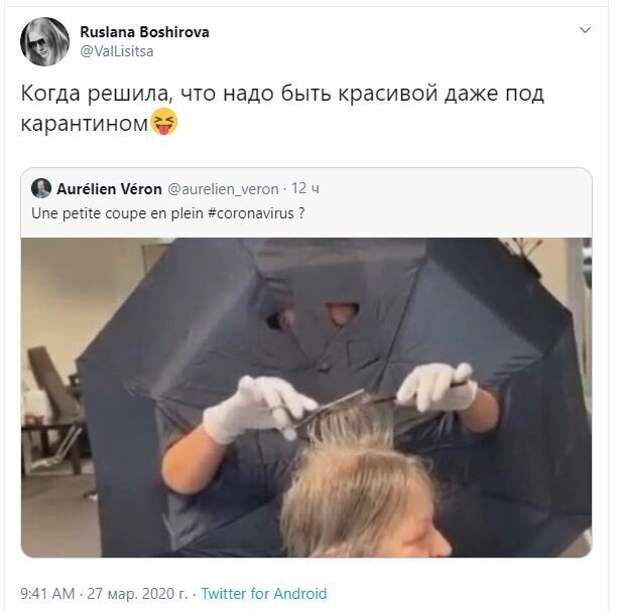 Пандемия и другие свежие новости с сарказмом ORIGINAL* 27/03/2020