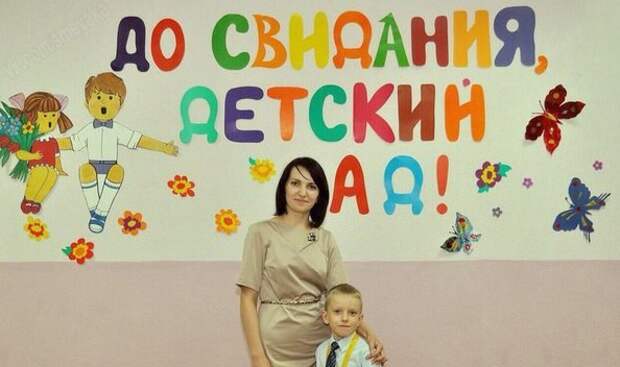 Оговорки по Фрейду Оговорки по Фрейду детский сад, прикол, юмор