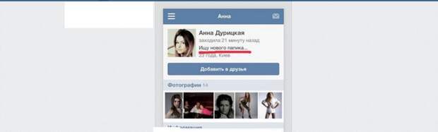 девушки