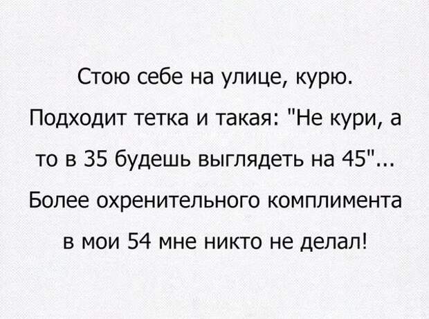 Смешные комментарии и высказывания из социальных сетей высказывания, комментарии, прикол