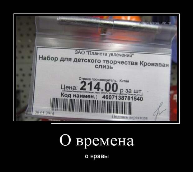 Демотиваторы (30 фото) Демотиваторы (30 фото)