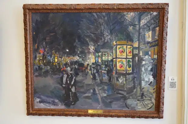 В рубрике «День шедевра» отправляемся в путешествие в Париж