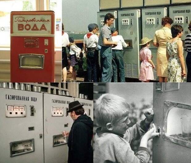 23. Напитки из автомата