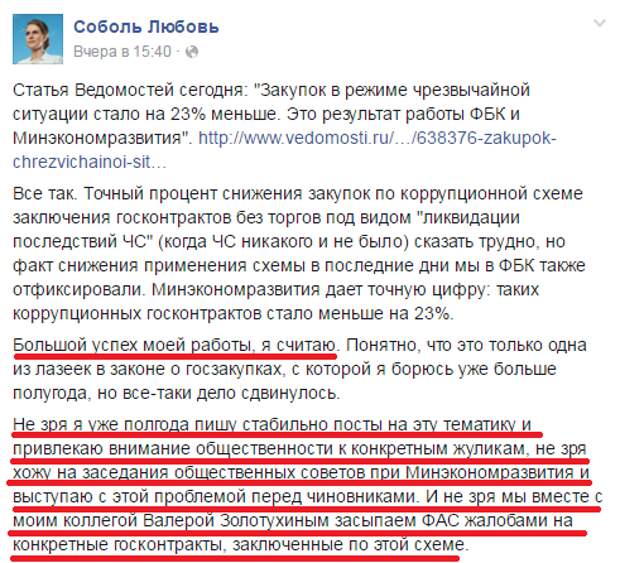 Путин, сдавайся!! Дни режима сочтены Путин, сдавайся!! Дни режима сочтены
