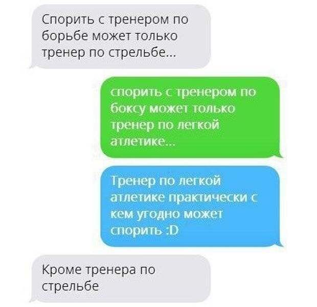 Подборка смс-ок для поднятия настроения!