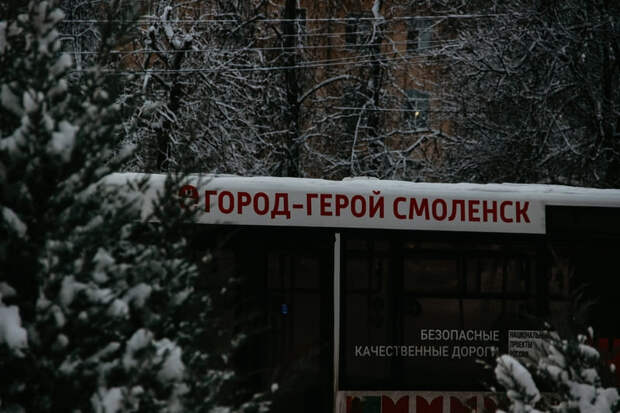 В Смоленске могут пустить новые маршруты общественного транспорта