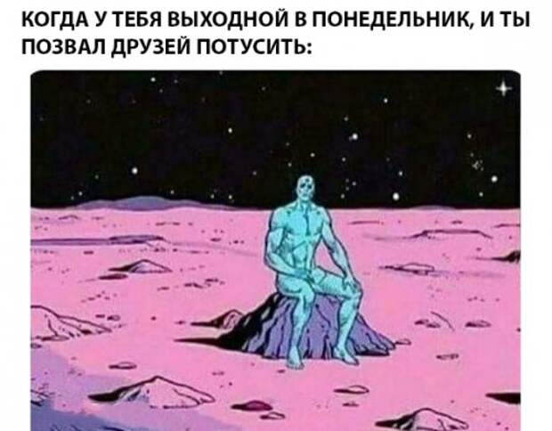 Свежие анекдоты (14 шт)