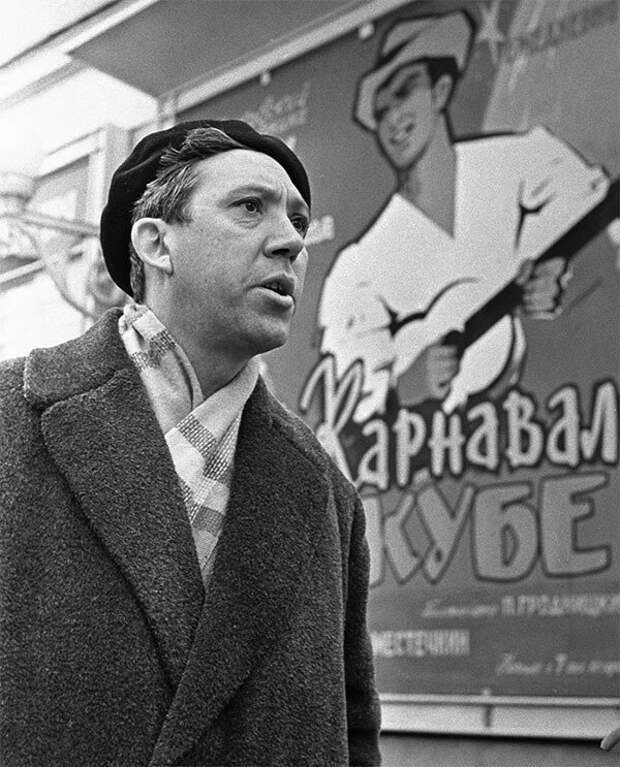 Юрий Владимирович Никулин. 14 октября 1962 года. история, никулин, фото