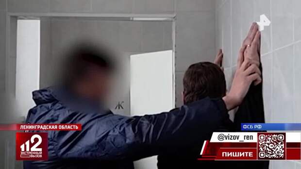 ФСБ задержала начальника отдела энергонадзора по подозрению в коррупции