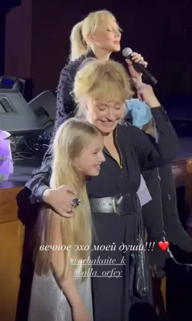 Кристина Орбакайте и Алла Пугачева с детьми