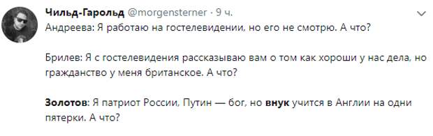 Чей внук. Внук Золотова учится в Англии. Внук Золотова вернулся в Россию. Шульц чей внук.