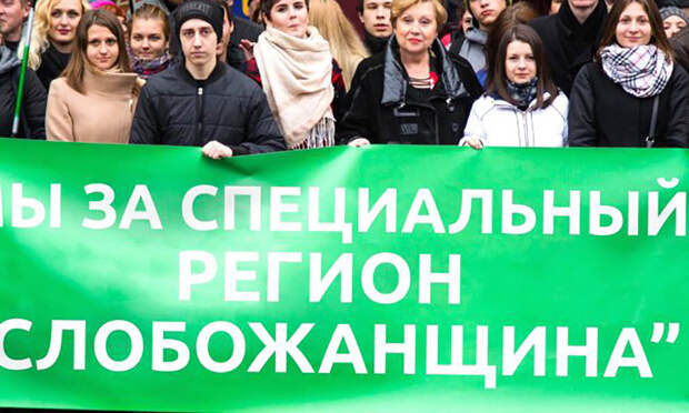 Харьков