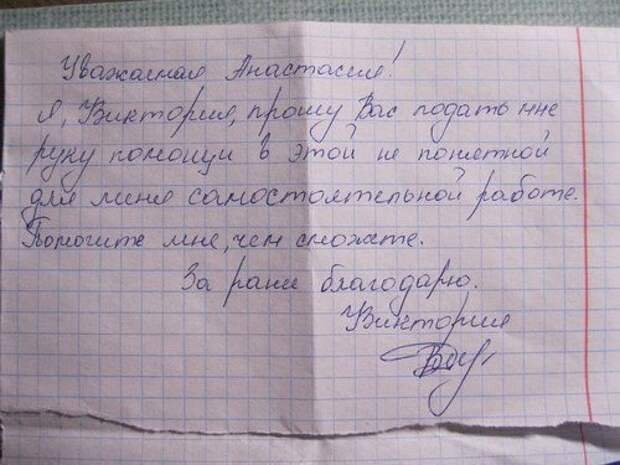 Объяснительные записки веселых сотрудников!