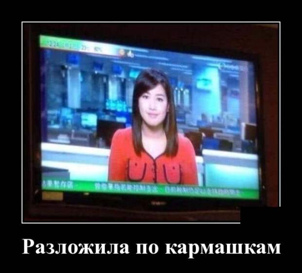 Демотиваторы (30 фото)