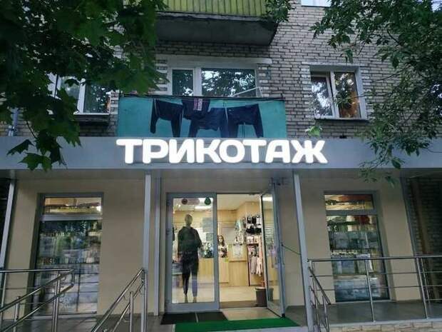 Лучшая иллюстрация для магазина Лучшая иллюстрация для магазина