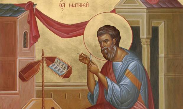 Какие дела будут считаться праведными в праздник апостола Матфея и Матвеев день, запреты на 29 ноября