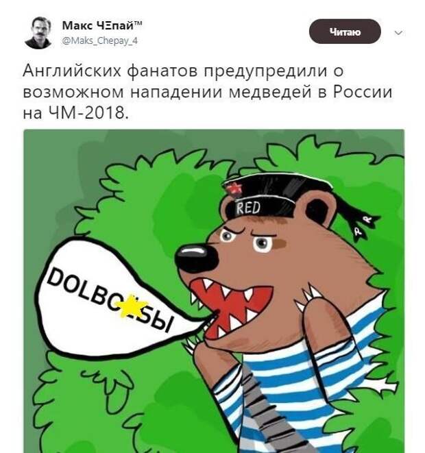 На события в мире спорта 3
