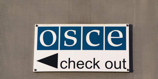 Табличка с надписью OSCE Check out Табличка с надписью OSCE Check out - ИноСМИ, 1920, 30.05.2023