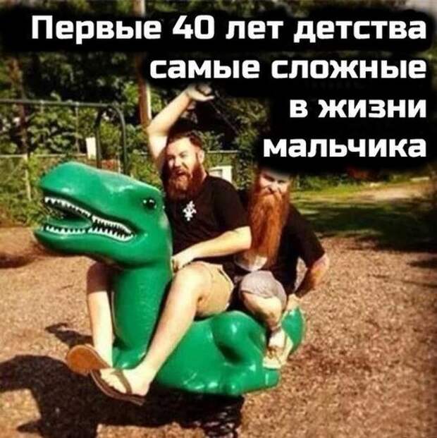 Смешные картинки с текстом (20 картинок)