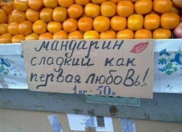 Без акцента не прочтешь! акцент, грамотность, подборка, правописание, прикол, юмор