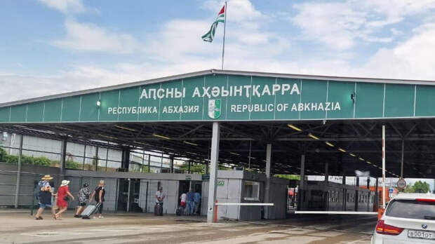 Едем в Абхазию на машине. Как правильно пересечь границу