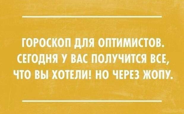 20 смешных открыток с отборным юмором