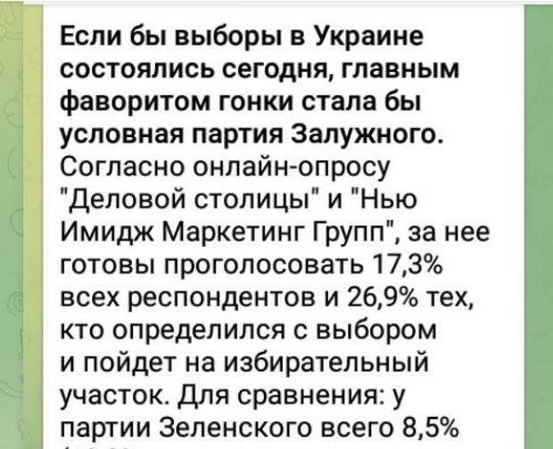 Они прекрасны в своём безумии... ну и что вы, "присоединятели", будете с ними делать?