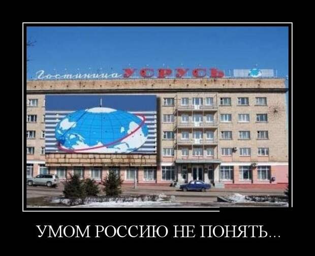 Демотиваторы №860 (30 фото)