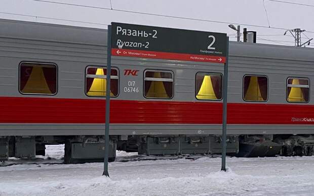 В Рязанской области жители получили 21 травму на железной дороге в 2025 году