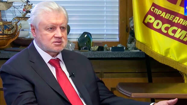 Миронов