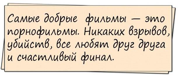 Муж загадал на Новый год желание, чтобы жена стала экономной, а тёща - умной...