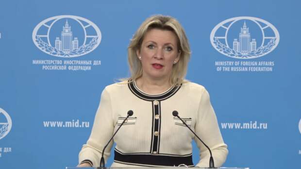 Мария Захарова проводит брифинг по текущим вопросам внешней политики
