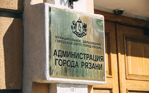 В Рязани проводят опрос и переименовании трех улиц