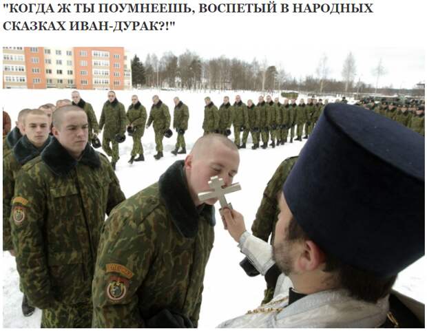 Человеческая душа ищет своё начало в Церкви, а что в ней находит?