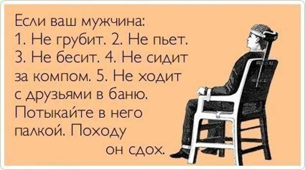 Писанина