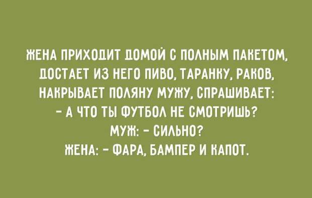 открытки о романтике в семейной жизни 