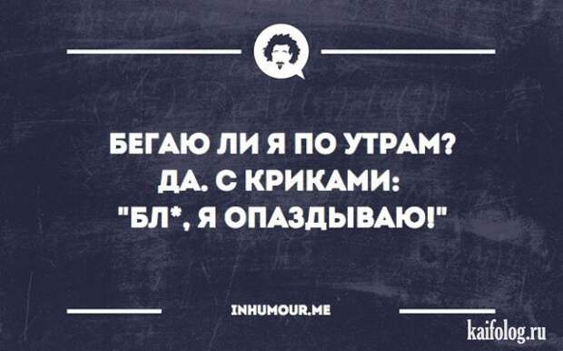 Жизненные открытки (40 картинок)