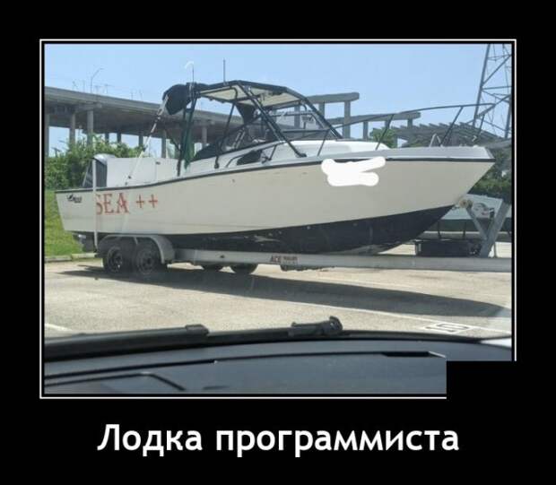 Демотиваторы 22 июля 2021