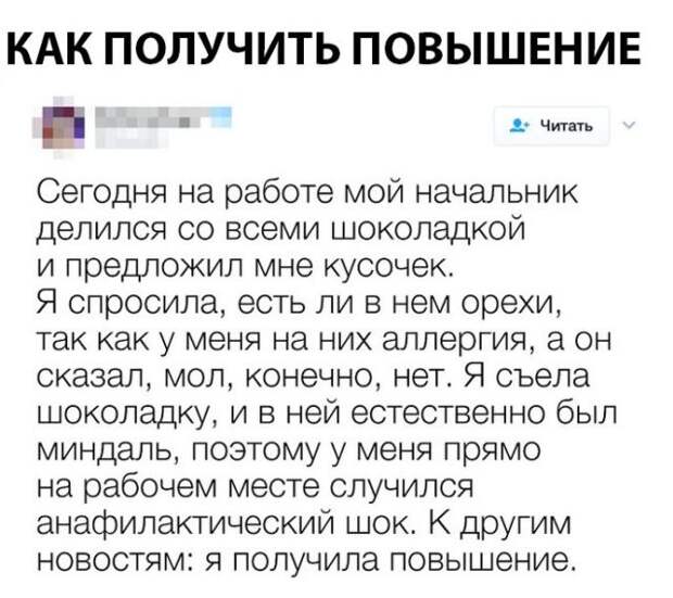 Смешные картинки (20 фото)