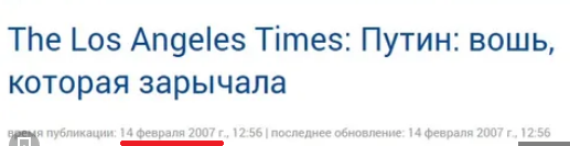 Скорость смысла - 14 лет